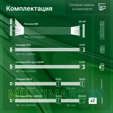 Блок питания Digma DPSU-500W картинка 5
